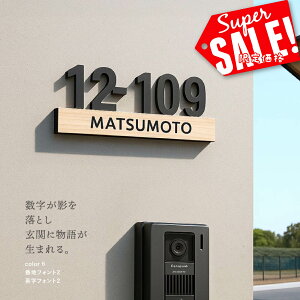 X[p[saleI+P10{I''NEW'' Vi { \D XeX V[ ˌ 和 @\和 ؂蕶  }V  TCY ʃe[vt \t Ԓnv[g DIY [i