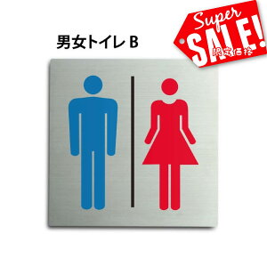 X[p[saleI+P10{IgC\ gC}[N sNgTC gC v[g XeX qgC jqgC  TOILET a@ NjbN ` 15x15cm 20x20cm J[vg E