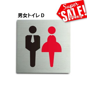 X[p[saleI+P10{IgC\ gC}[N sNgTC gC v[g XeX qgC jqgC  TOILET a@ NjbN ` 15x15cm 20x20cm J[vg E