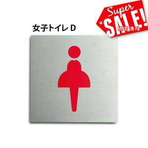 X[p[saleI+P10{IgC\ gC}[N sNgTC gC v[g XeX qgC jqgC  TOILET a@ NjbN ` 15x15cm 20x20cm J[vg E