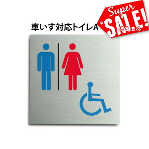X[p[saleI+P10{IgC\ gC}[N sNgTC gC v[g XeX qgC jqgC  TOILET a@ NjbN ` 15x15cm 20x20cm J[vg E
