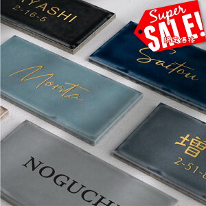 X[p[saleI+P10{I\D ˌ ^C \D  ˌ W144mmXH69mm×t7mm }V |Xg ^C RpNg ˌ  ^C k IWi ML I[_[ Ԓn tile-02