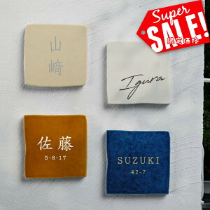 X[p[saleI+P10{I\D ˌ ^C @\和 \D  ˌ ^C ˌ 96mmX96mm×t10mm \D V[ k \D ` 蕗̌` ML I[_[ ˌ Vzj tile-03