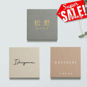 X[p[saleI+P10{I\D ˌ ^C \D  ˌ ^C 144mm×144mm×t8.5mm \D V[ }V \D ` lC Z~bN^C Ԓn }V Ԓn Z\ 