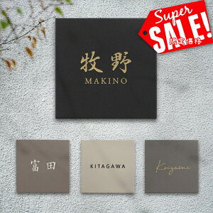 X[p[saleI+P10{I\D ˌ ^C \D  ˌ ^C 144mmX144mm×t8.5mm \D ` k ˌ }V IWi ML I[_[  񐢑 Ԓn ꌬ Z 