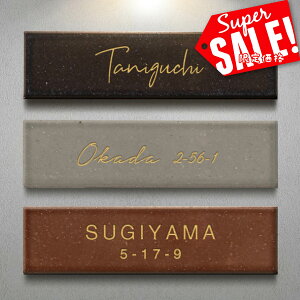 X[p[saleI+P10{I\D ˌ ^C \D W227xH60xt10mm Y^C \t^Cv 和 @\和  l[v[g I[_[Ch [}  ˌ Vv 񐢑 }