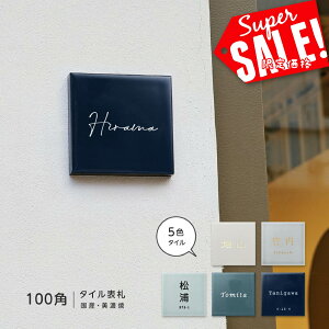 X[p[saleI+P10{I\D ˌ ^C \D ^C W97mm×H97mm×t6.5mm }V |Xg  k ˌ Vzj 񐢑 Z  [U[ \D ˌ I[_[Ch ^C 