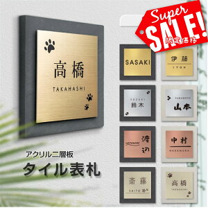 X[p[saleI+P10{I\D ^C ˌ  14.5 x 14.5cm  XeX }V  fUC Vv 񐢑 AN fUC Vv  Ŕ [U[ V