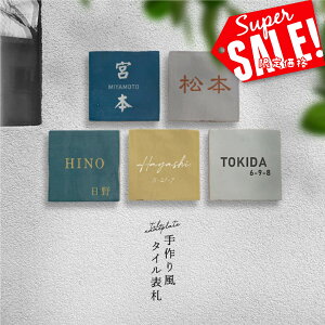 X[p[saleI+P10{I\D ˌ ^C \D  ˌ ^C 153mm×74mm×t10mm \D V[ }V \D ` lC Z~bN^C Ԓn }V Ԓn Z\ 