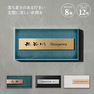＼日本製 表札 タイル セラミック 国産 長方形 タイル表札 北欧 ポスト 表札 シール 戸建 門柱 マンショ…