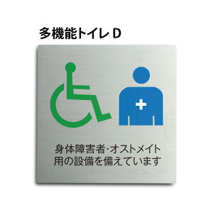 _N[|zz^gC\ gC}[N sNgTC gC v[g XeX qgC jqgC  TOILET a@ NjbN ` 15x15cm 20x20cm J[vg Ebh