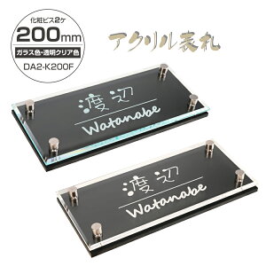 _N[|zz^{ \D ˌ W Iׂ2F AN \DyW180×H90mmAW200×H90mmzOΉ }V ˌ Vz c hAv[g [U[ IׂJ[ XeX 