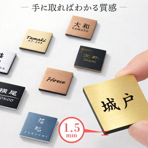 表札 インターホンカバー」の人気商品一覧・価格比較 - 価格.com