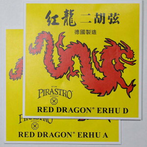 ӌ@RED DRAGONigj