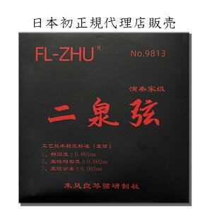 ��򌷁iAE�����j���t�Ƌ��@FL-ZHU No.9813�i�� ���|�ȋZ�j���{��FL-ZHU���K�㗝�X�̔�