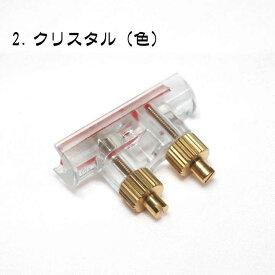 シンプルアジャスター（調弦微調整器具）【クリスタル色】