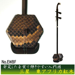 �ѐ���Ӂy�O���z���A�t���J�g�؁@S/N.EWBF