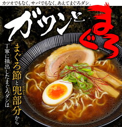 新メンバー登場でリニューアル!【メール便&送料込み】5種の濃厚魚介だしラーメン「林泉堂のうみものがたり」5食セット(常温生麺&スープ)税込み1000円ポッキリ送料込み