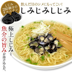 新メンバー登場でリニューアル!【メール便&送料込み】5種の濃厚魚介だしラーメン「林泉堂のうみものがたり」5食セット(常温生麺&スープ)税込み1000円ポッキリ送料込み