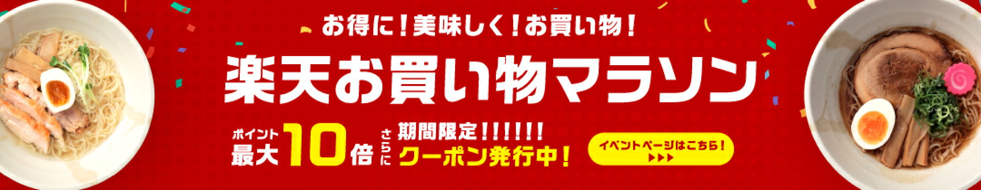 きりたんぽ