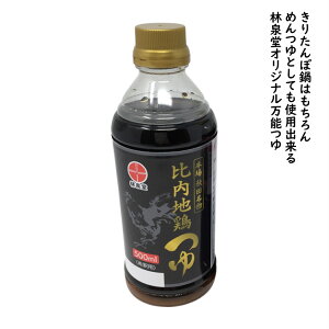 _ZkIn{X[vJI^ n{ 500ml n{c ߂ ߂c ˂ ̑f