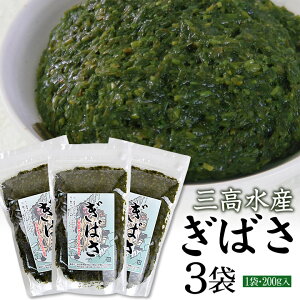 アカモク 送料無料の人気商品 通販 価格比較 価格 Com
