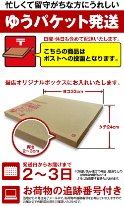 ラーメン送料無料税抜き1000円ポッキリ!酸辣湯麺(スーラータン麺サンラータン麺)4食(生麺&スープ)