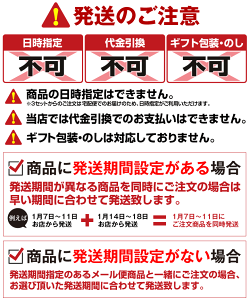 ラーメン送料無料税抜き1000円ポッキリ!酸辣湯麺(スーラータン麺サンラータン麺)4食(生麺&スープ)