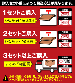 ラーメン送料無料税抜き1000円ポッキリ!酸辣湯麺(スーラータン麺サンラータン麺)4食(生麺&スープ)