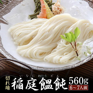 _󂠂łI^ yVLO1 ZJ ؂[ ؂藎Ƃ 560g×1 6`7lO  b@ 낤ǂ̐؂藎Ƃ 낤ǂ Ȃƒp ז Ki {Oǂ `b