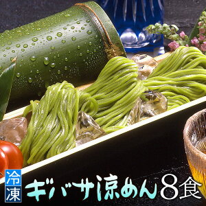 ギバサ カップ麺 インスタント食品の人気商品 通販 価格比較 価格 Com