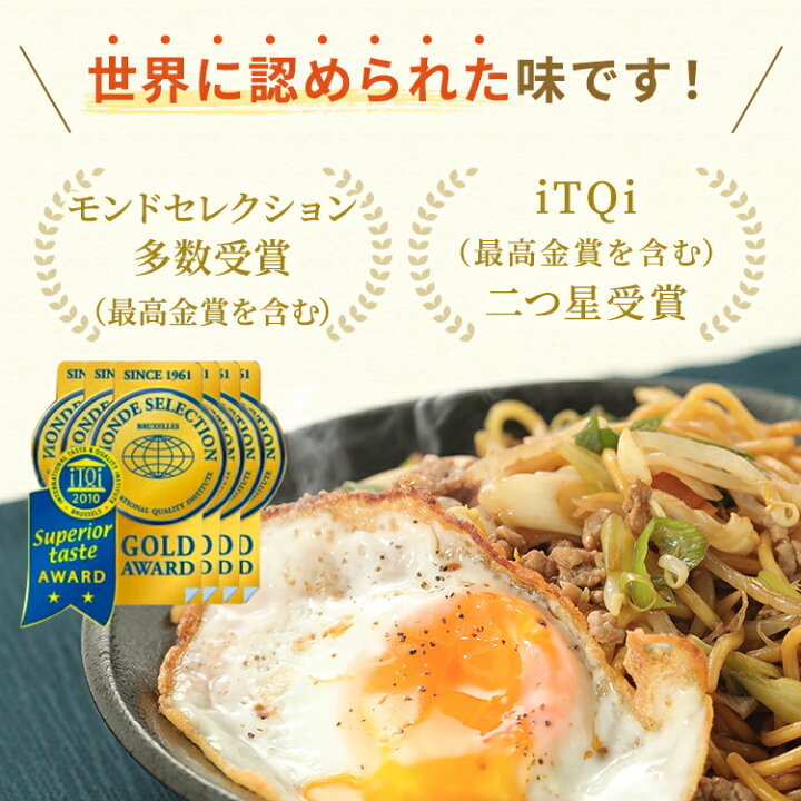 楽天市場】【送料無料/福神漬け付】横手やきそば4食(専用茹で麺&ストレートソース)横手焼きそばを本場横手から工場直送!モンドセレクション金賞&iTQi2つ星受賞おうち時間 おうちで縁日 : 林泉堂 楽天市場店 楽天市場】【送料無料/福神漬け付】横手やきそば4食(専用茹で麺&ストレートソース)横手焼きそばを本場横手から工場直送!モンドセレクション金賞&iTQi2つ星受賞おうち時間 おうちで縁日 : 林泉堂 楽天市場店