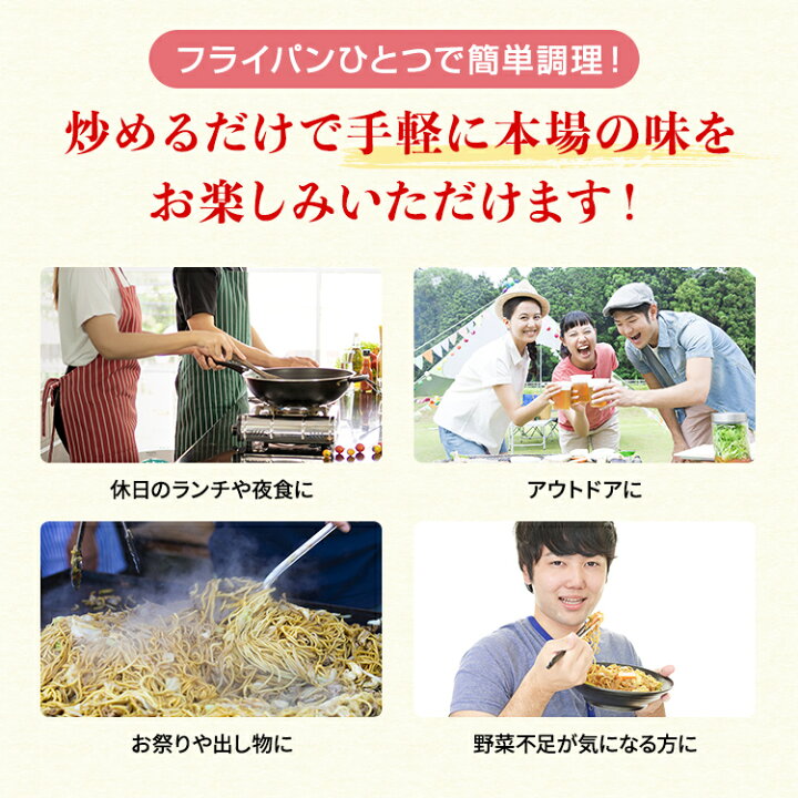 楽天市場】【送料無料/福神漬け付】横手やきそば4食(専用茹で麺&ストレートソース)横手焼きそばを本場横手から工場直送!モンドセレクション金賞&iTQi2つ星受賞おうち時間 おうちで縁日 : 林泉堂 楽天市場店 楽天市場】【送料無料/福神漬け付】横手やきそば4食(専用茹で麺&ストレートソース)横手焼きそばを本場横手から工場直送!モンドセレクション金賞&iTQi2つ星受賞おうち時間 おうちで縁日 : 林泉堂 楽天市場店