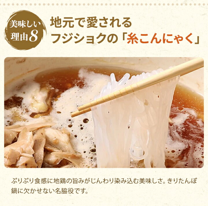 楽天市場】【スッキリで紹介されました!】【送料無料】林泉堂の比内地鶏きりたんぽ鍋セット(3人前) 新鮮野菜と比内地鶏肉付き!〆は秋田名産の稲庭うどんで! : 林泉堂 楽天市場店 楽天市場】【スッキリで紹介されました!】【送料無料】林泉堂の比内地鶏きりたんぽ鍋セット(3人前) 新鮮野菜と比内地鶏肉付き!〆は秋田名産の稲庭うどんで! : 林泉堂 楽天市場店