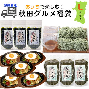 そば ギバサ 食品の人気商品 通販 価格比較 価格 Com
