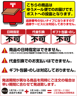 楽天お買い物マラソン限定ポイント20倍!ラーメン送料無料&1000円ポッキリ【メール便】林泉堂の中華そば6食(生麺&スープ)