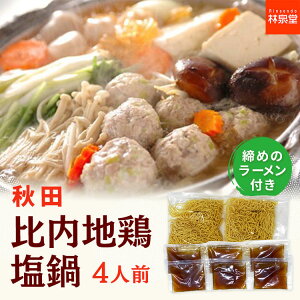 ѐ 񂹂ǂ / Hcn{  ߂Zbg 4lO / n{X[vtE[t / ؂ȂEȂ / Zbg 4lO / n{ Zbg / { / 