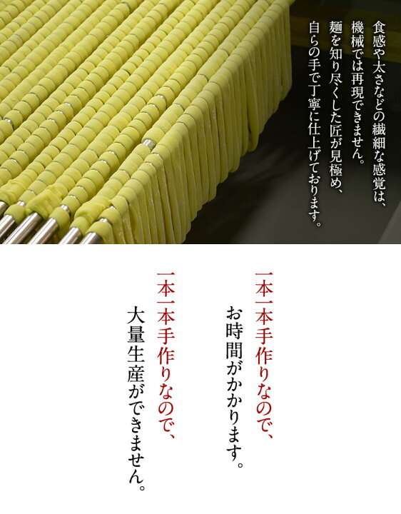 楽天市場】【テレビネプリーグで紹介!雑誌BRUTUSではグランプリ受賞!iTQi三ツ星受賞しました!】林泉堂 稲庭ラーメン 4食入り メール便 送料無料 2食×2袋おうち時間 : 林泉堂 楽天市場店 楽天市場】【テレビネプリーグで紹介!雑誌BRUTUSではグランプリ受賞!iTQi三ツ星受賞しました!】林泉堂 稲庭ラーメン 4食入り メール便 送料無料 2食×2袋おうち時間 : 林泉堂 楽天市場店
