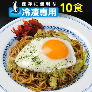 ご当地 ソース 焼きそばの人気商品 通販 価格比較 価格 Com ご当地 ソース 焼きそばの人気商品 通販 価格比較 価格 Com