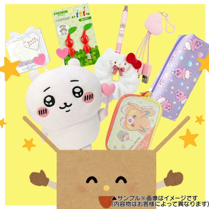 楽天市場】1ヶ月で100個販売！《7000円以上》 福袋 キャラクター 