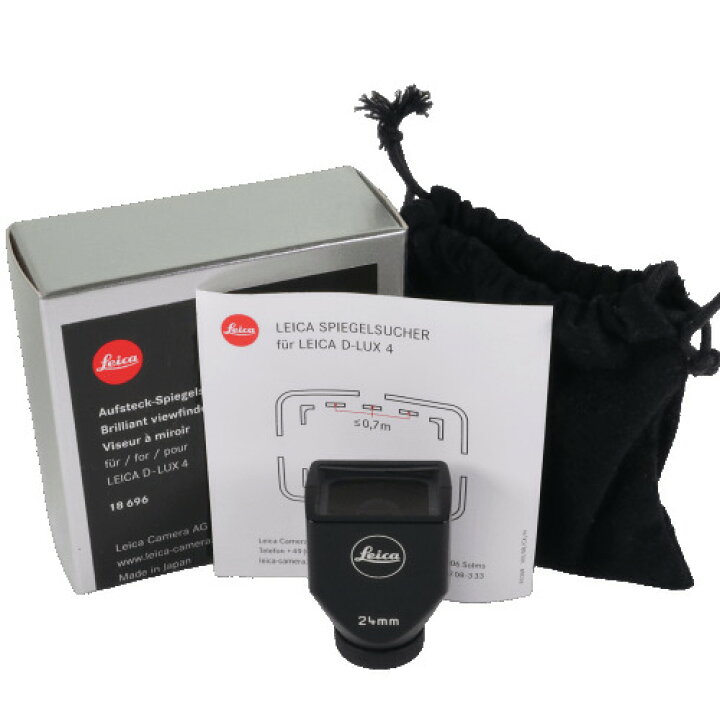 LEICA ブリリアント・ビューファインダー （D-LUX 4用） 18696