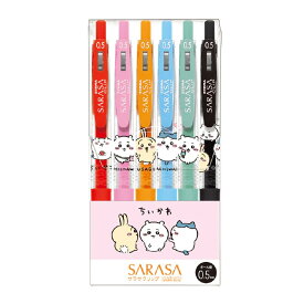 ちいかわ SARASA ボールペン 6色 セット 0.5mm 黒 赤 ピンク オレンジ 青 緑 ペン グッズ 文房具 ステーショナリー サラサ