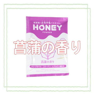 ������ honeypowder �n�j�[�p�E�_�[ �����^�C�v �a�� �� �����C�Ƃ�`�胍�[�V���� �k���k�������� �A ���C �M�t�g �v���[���g ���� ���e �ێ� ���� ���� ���� ���p������ ������� �����Ƃ�