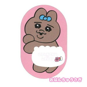 yX؏iő20%OFF+őP20{+2000~N[|z ς񂿂イ ς񂿂ӂ t ObY ӂ Jo[ [   ObY LN^[  킢 q 
