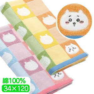 yZSALE50l1lSzҌ SiP2{z  XoX^I p^[ 34×120 100 oX^I ^I O {fB C ӂӂ 炩 LN^[ 킢