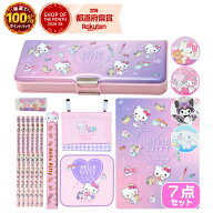 サンリオ キャラクターが選べる 入学7点セット 文房具 セット 入学準備 小学生 女の子 プレゼント ギフト…