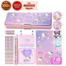 サンリオ キャラクターが選べる 入学7点セット 文房具 セット 入学準備 小学生 女の子 プレゼント ギフト 入学祝い 新学期 誕生日 キャラクター 鉛筆 消しゴム 定規 筆箱 下敷き ハンカチ ポケットポーチ