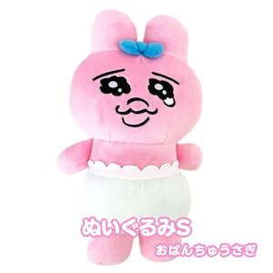 ς񂿂イ ʂ  S lC LN^[ Mtg v[g LbY 킢 ObY  30cm