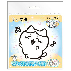  }WbN˂ Sy hG XebJ[ 쐬Lbg CLOgC  ̎q  Vׂ 肪Ȃ LN^[ 킢