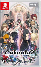 【当店最大P20倍＋お買い物マラソン】 カリギュラ2 Caligula2 カリギュラ 2 Caligula 2 Switch ソフト ゲームソフト